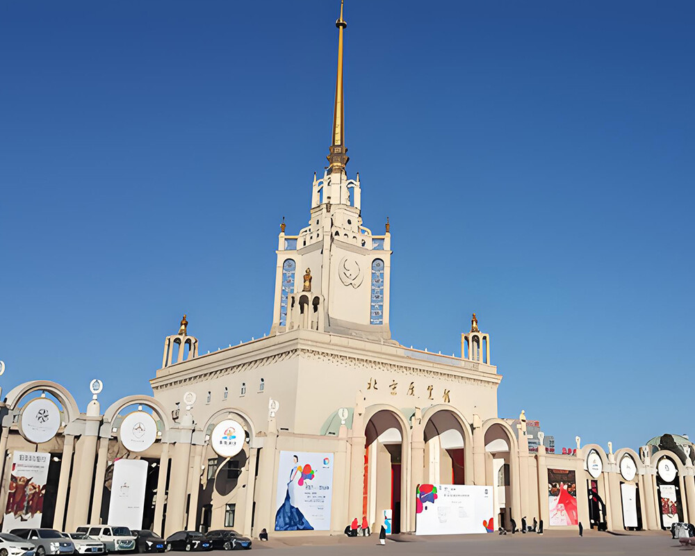 Pabellón de exposiciones de Pekín.jpg