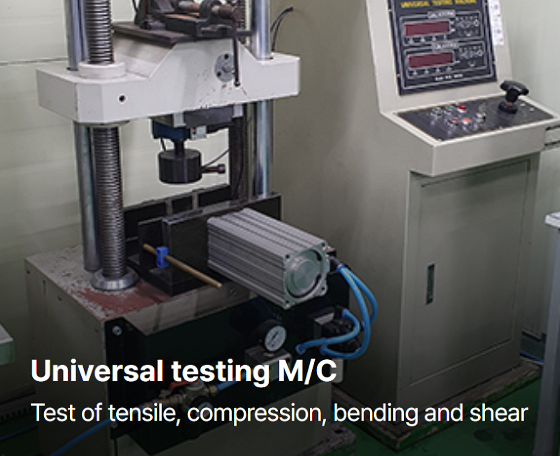 Обзор испытательного оборудования4.jpg