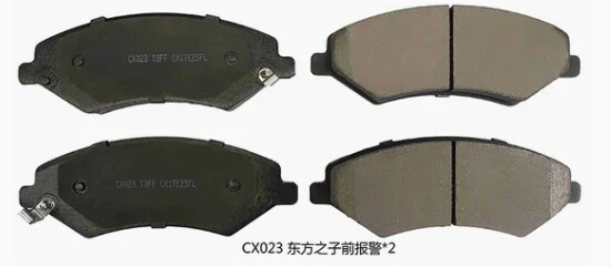 D2262 Chery tiggo 5 Передние тормозные колодки