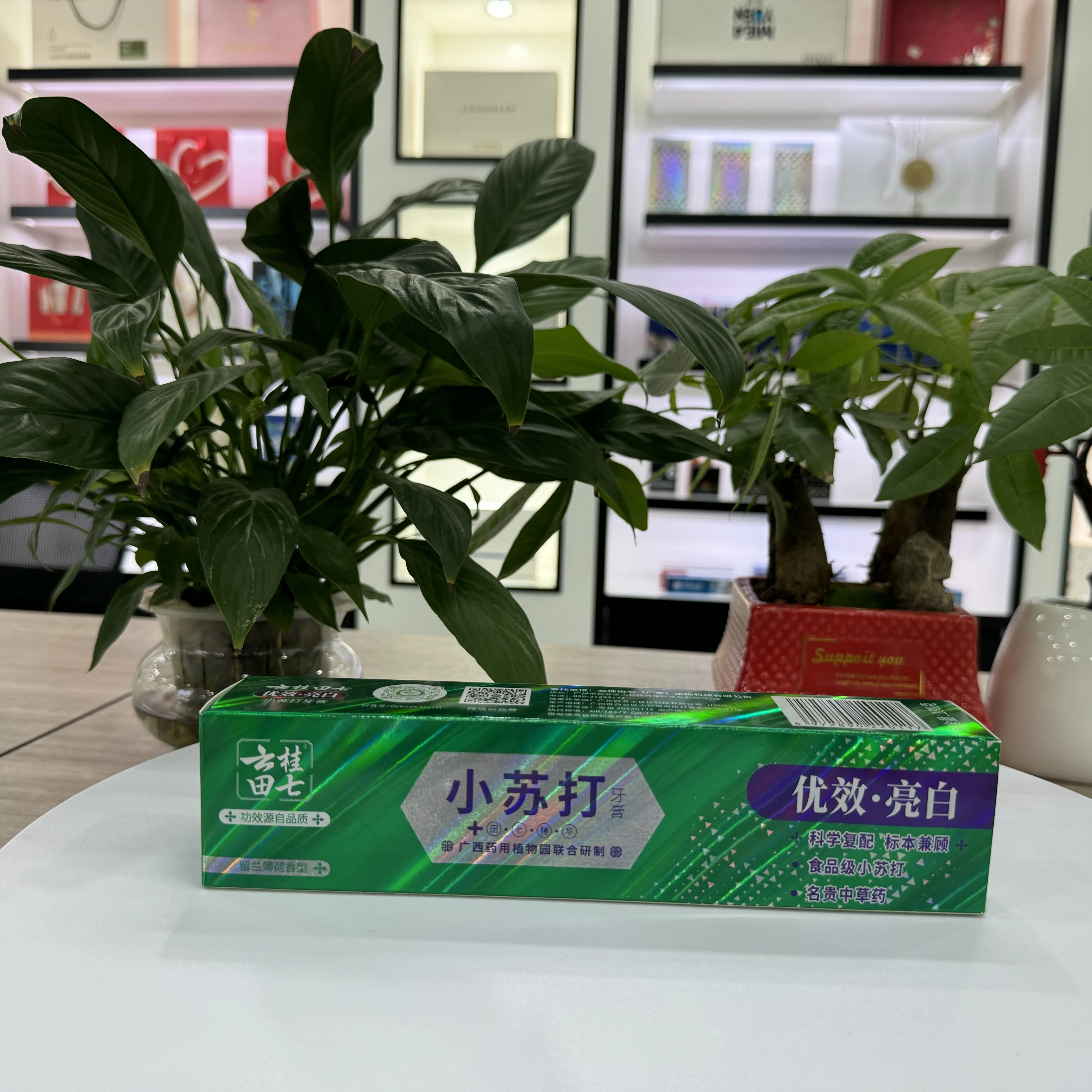 foldable paper box toothpaste box Hologram Paper