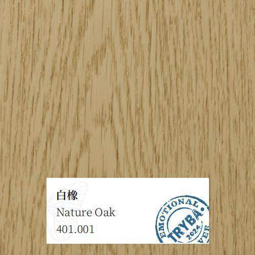 Nature Oak renolite film