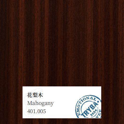 Mahogany renolite film