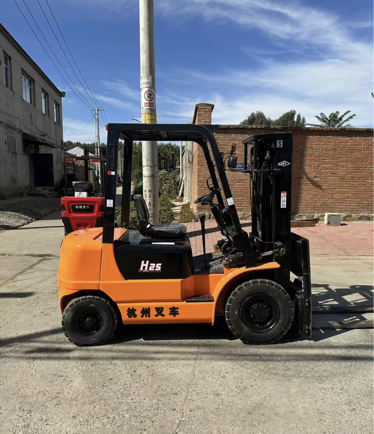 FORKLIFT-H