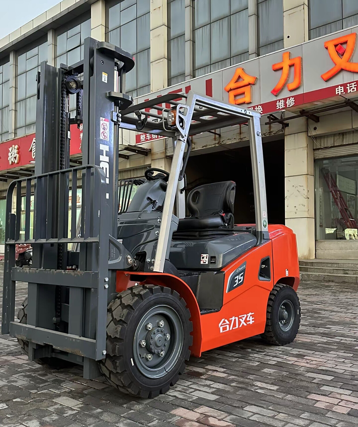 ТОПЛИВО G3-35