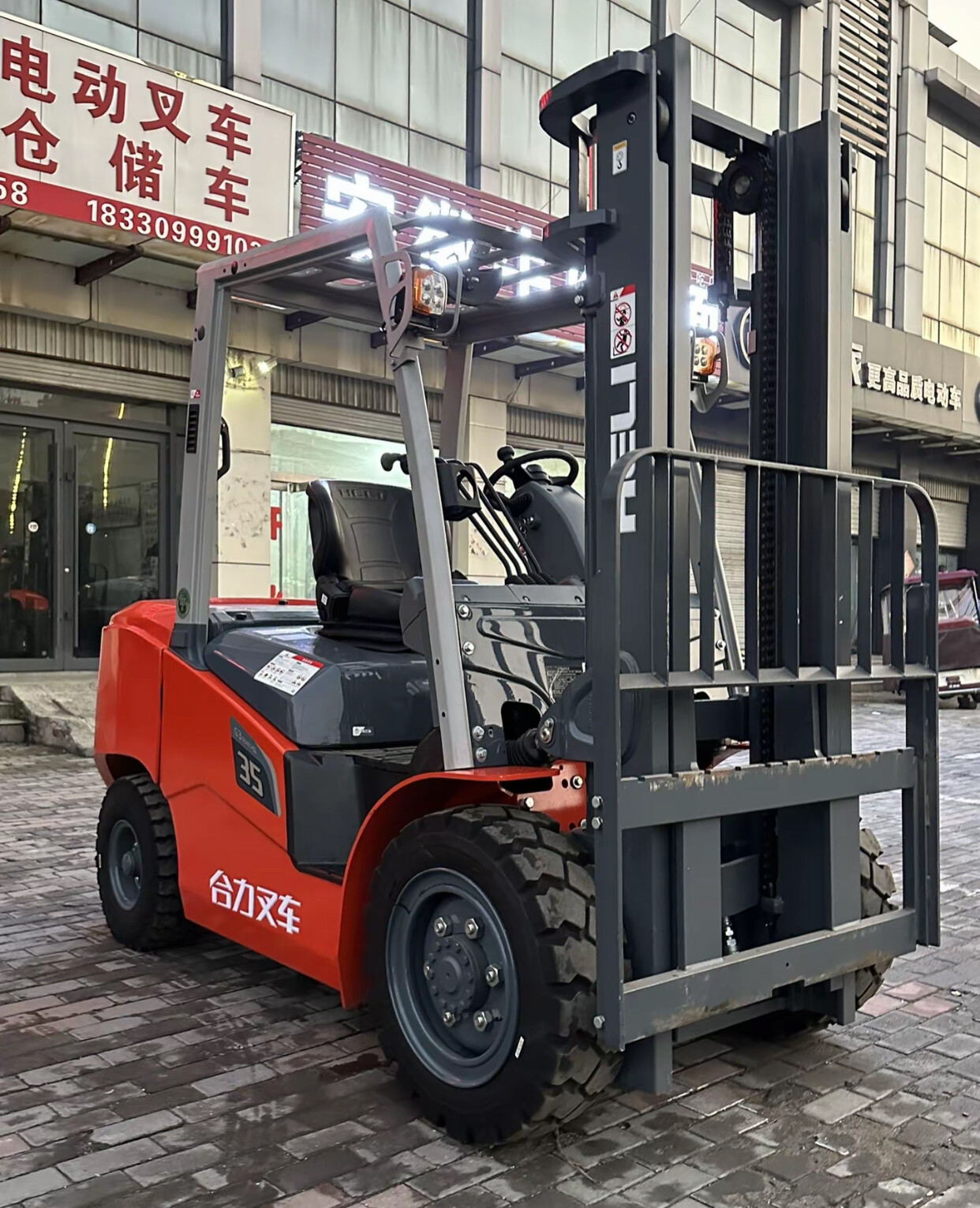 ТОПЛИВО G3-35