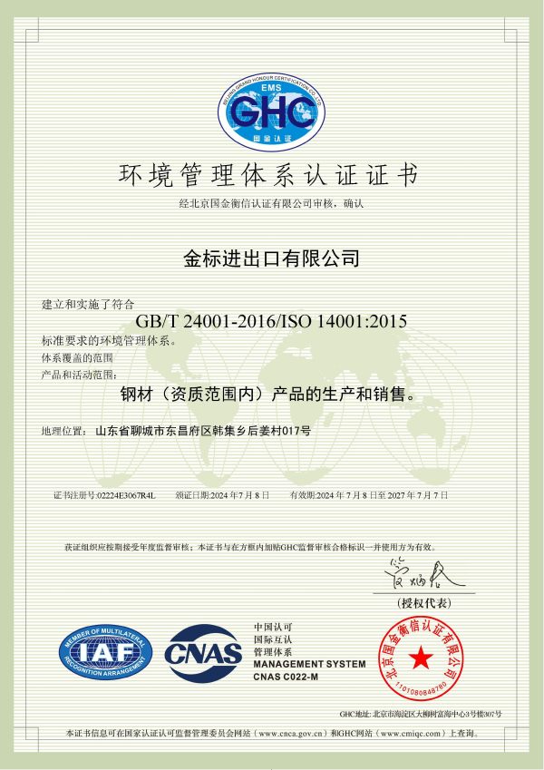 Окружающая среда-2024-средний(1).jpg