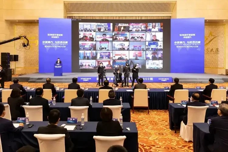 sinotruk meeting.jpg