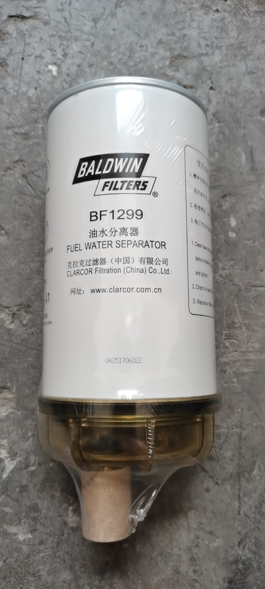 Filtro grueso de combustible