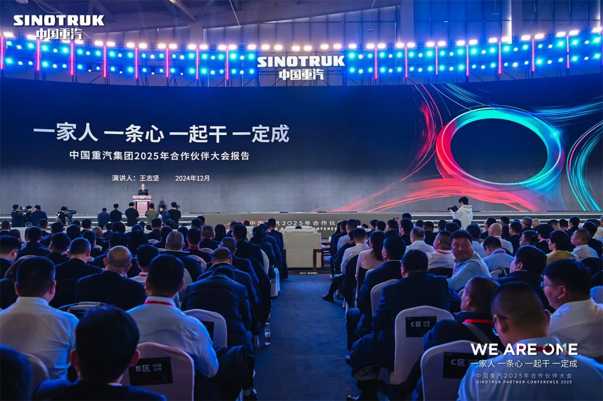 Una familia, una mente, trabajemos juntos y triunfaremos丨La Conferencia de socios de SINOTRUK 2025 se celebró con éxito Una familia, una mente, trabajemos juntos y triunfaremos丨La Conferencia de socios de SINOTRUK 2025 se celebró con éxito