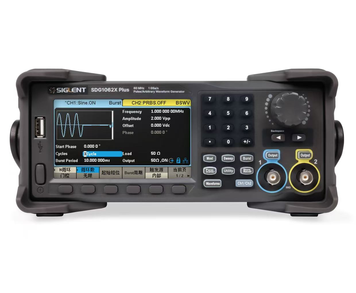 Function/Arbitrary Waveform Generator