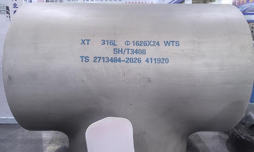 Тройник из нержавеющей стали/углеродистой стали/сплава