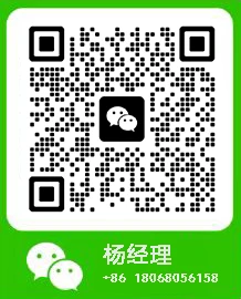杨经理.png