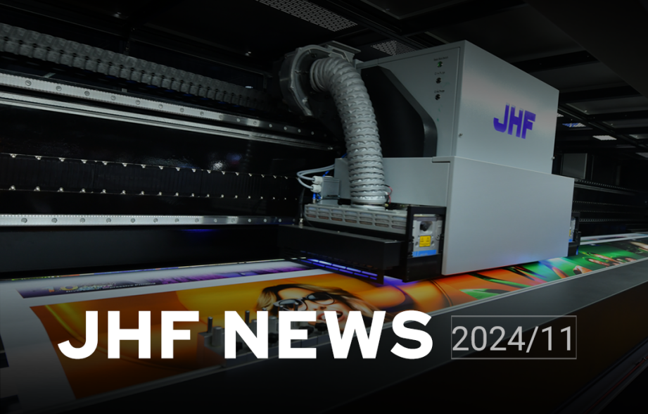 一图了解金恒丰11月要闻