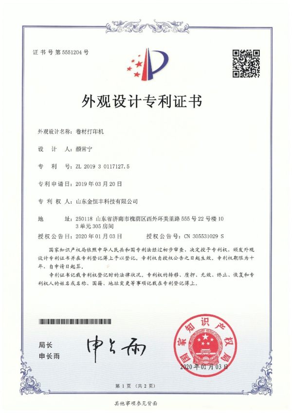 Certificate1.jpg