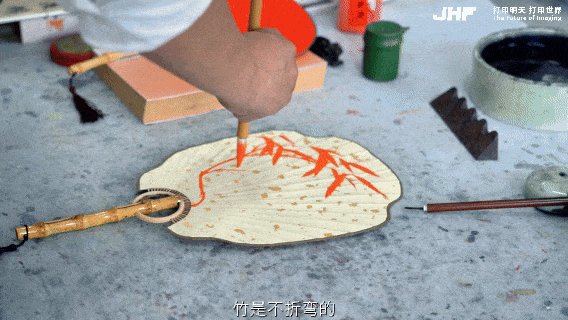 1753845239809019329983143938.gif 图片