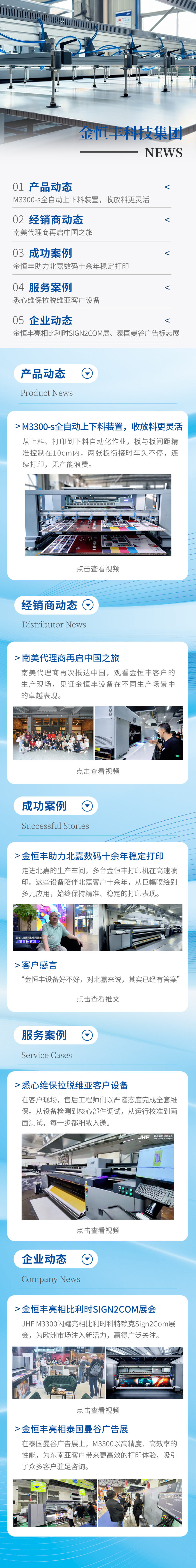 11月长图资讯-中文