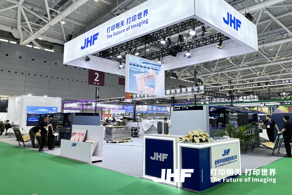 金恒丰2026 WEPACK首秀：双机就位，共赢数码包装新局面