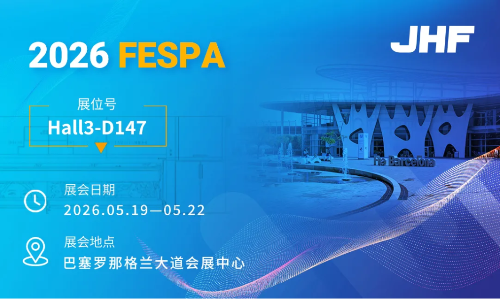 双机出海！多场景高效打印：金恒丰即将亮相FESPA巴塞罗那展会
