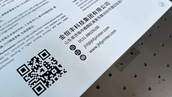 style= 精于微处,强于智造:金恒丰LX680赋能半导体产业高质量发展