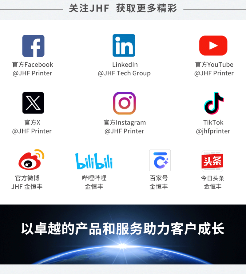 style= 精于微处,强于智造:金恒丰LX680赋能半导体产业高质量发展