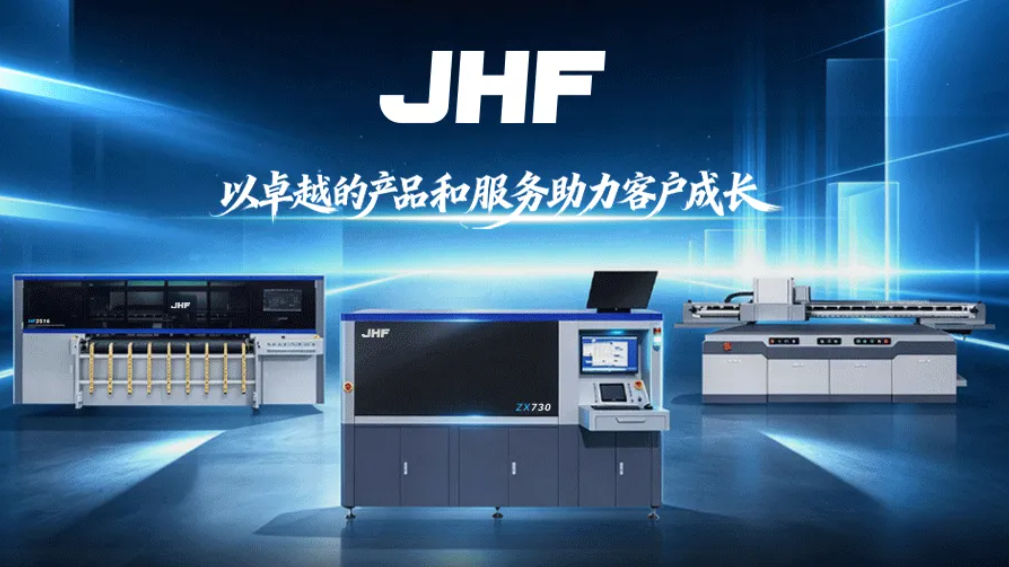 匠心铸机，智拓工业——金恒丰亮相第二十六届中国国际工业博览会