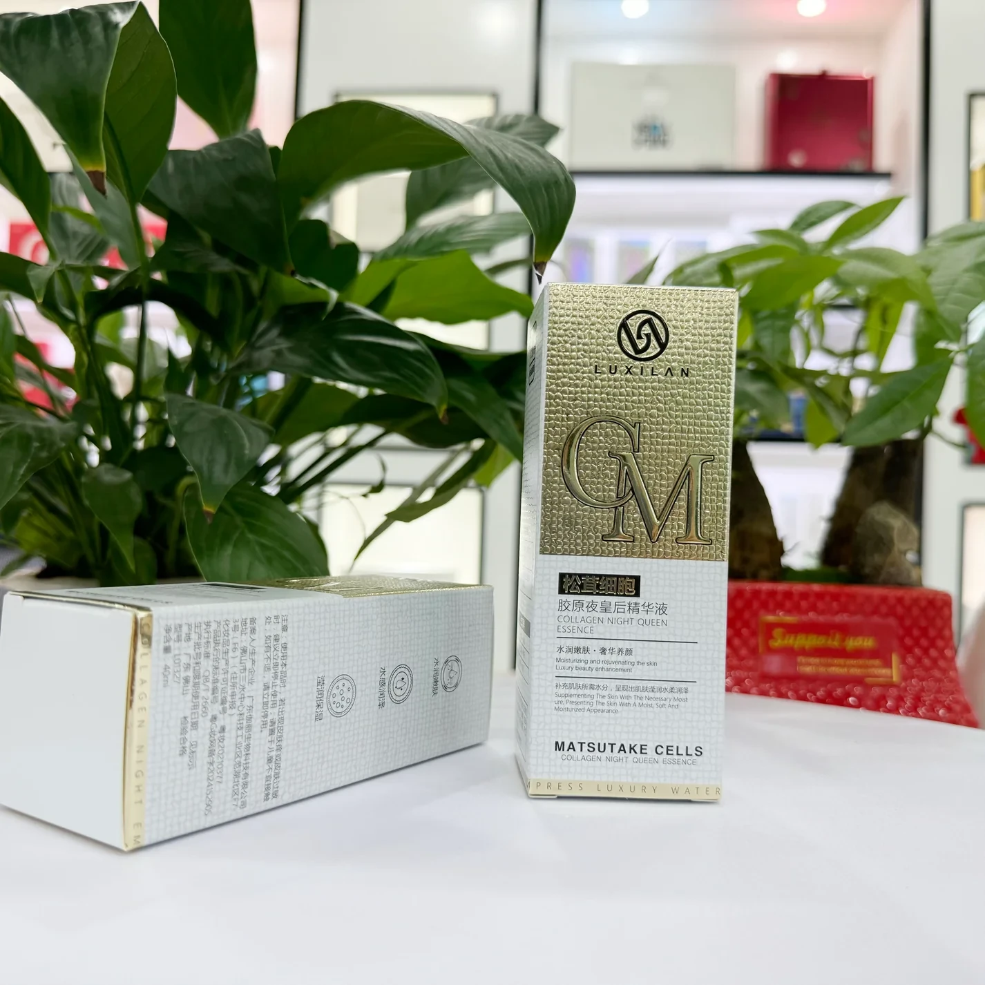 包裝精華霜包裝盒化妝品包裝