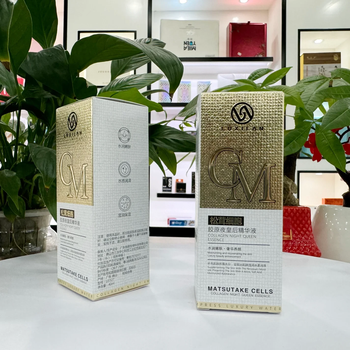包裝精華霜包裝盒化妝品包裝
