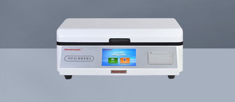 Испытание на коэффициент трения полимерной композитной пленки для упаковки печенья PCF-03 Испытание на коэффициент трения полимерной композитной пленки для упаковки печенья PCF-03