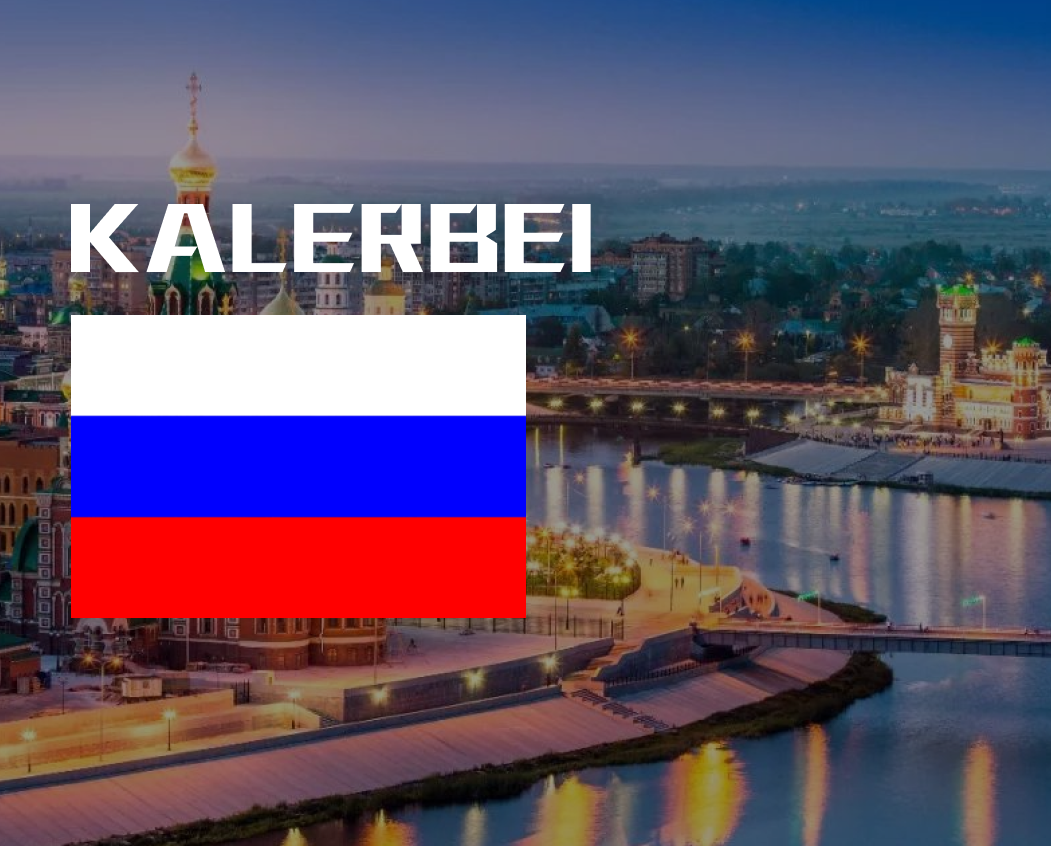 Российские клиенты