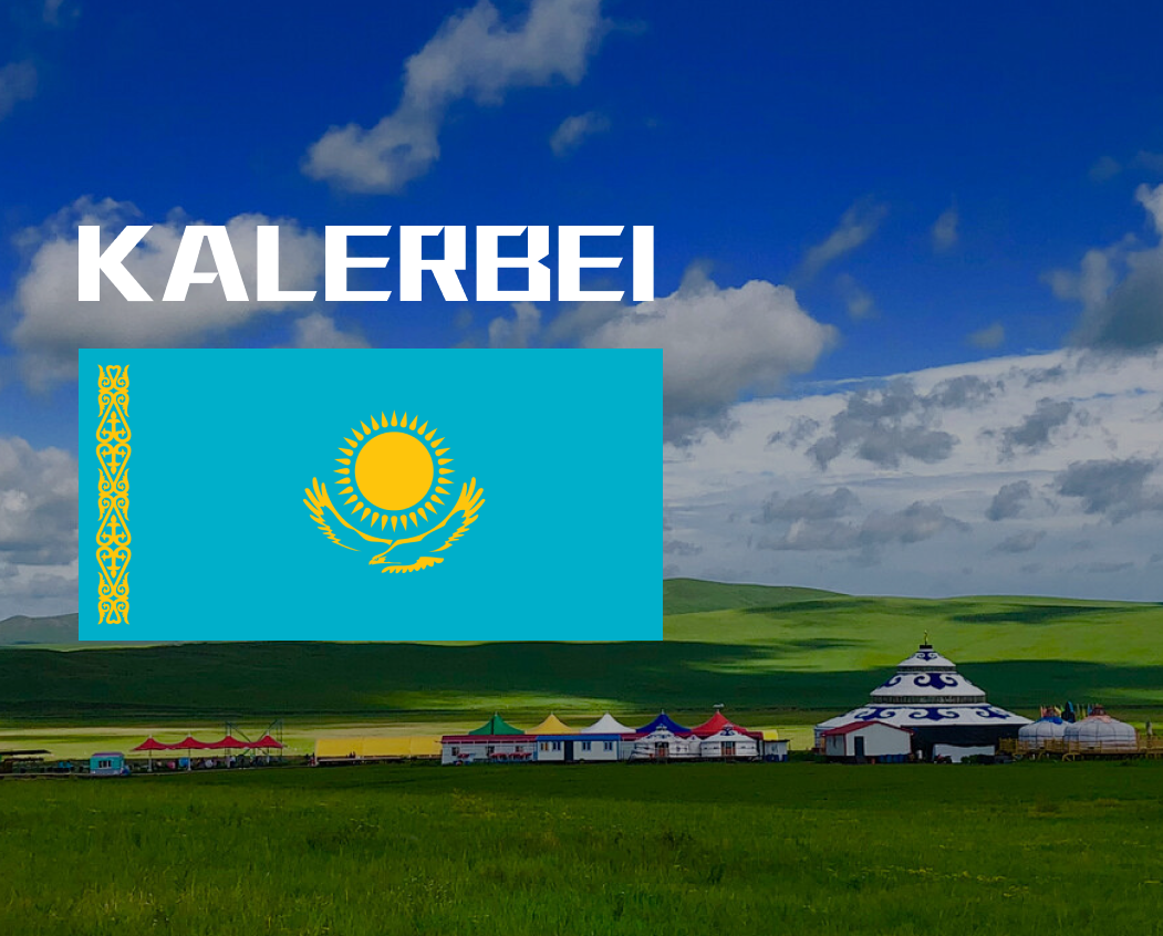 Клиенты из Казахстана