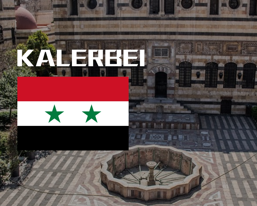 Сирийский клиент