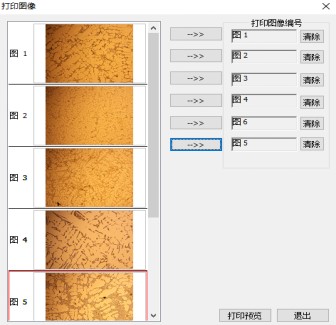 image.png 1770520029878958468106108928.png