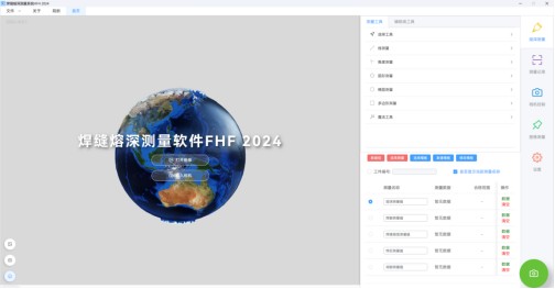 image.png 1770605278879316032023040000.png