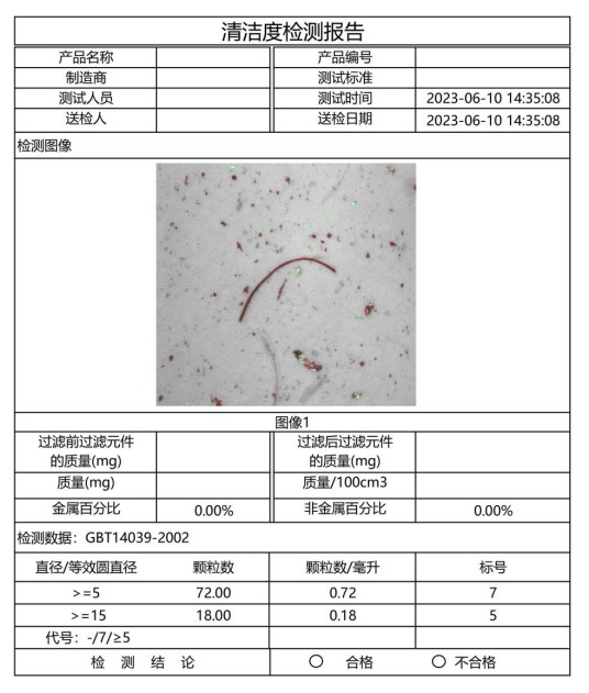 image.png 1770707746879745814204436480.png