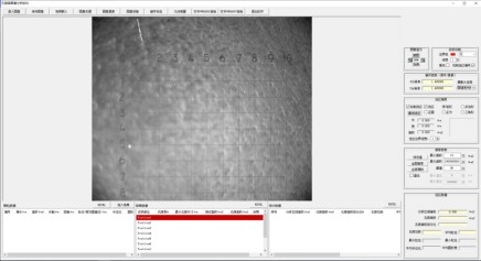 image.png 1770708018879746951758397440.png