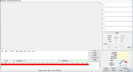 image.png 1770708605879749415928778752.png