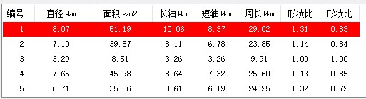 image.png 1770708685879749748981682176.png