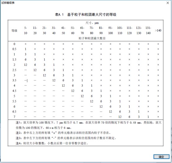 image.png 1770708729879749935741456384.png