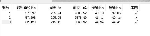 image.png 1773300450890620399025127424.png