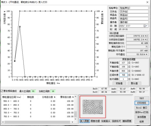 image.png 1773300675890621345704706048.png