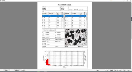 image.png 1773300800890621869153845248.png