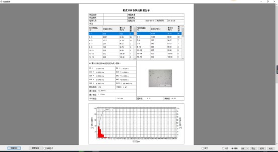 image.png 1773301426890624493584371712.png