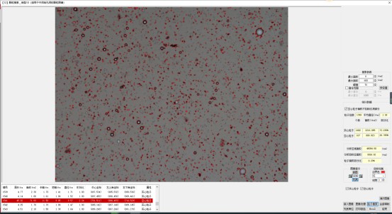 image.png 1773301454890624610739687424.png