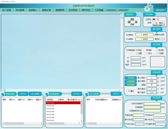 image.png 1773302540890629165388910592.png