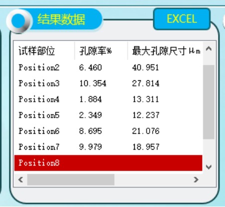 image.png 1773302637890629573435981824.png