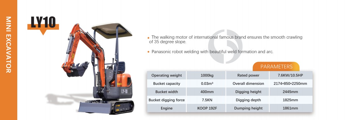 挖机 2024年11月19日_03.png