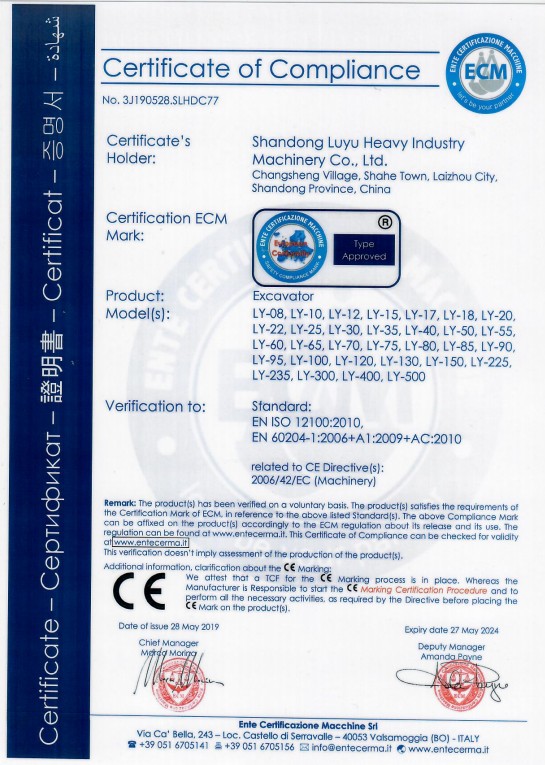 excavator CE.png excavator CE.png