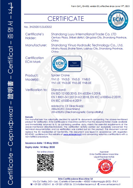 蜘蛛吊.png 蜘蛛吊.png