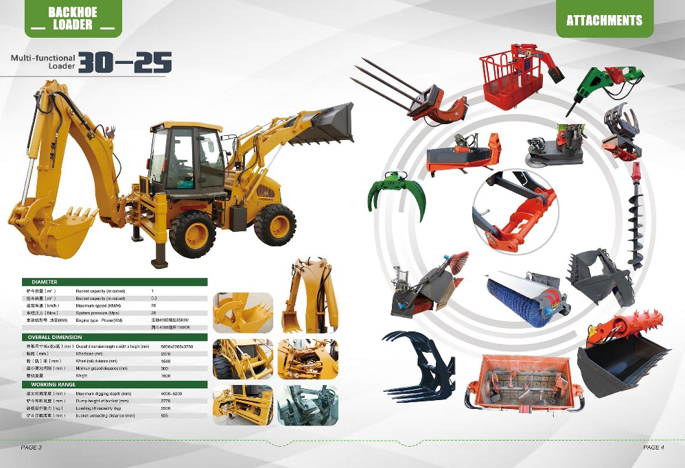 Backhoe Catalog-LUYU Backhoe Catalog-LUYU