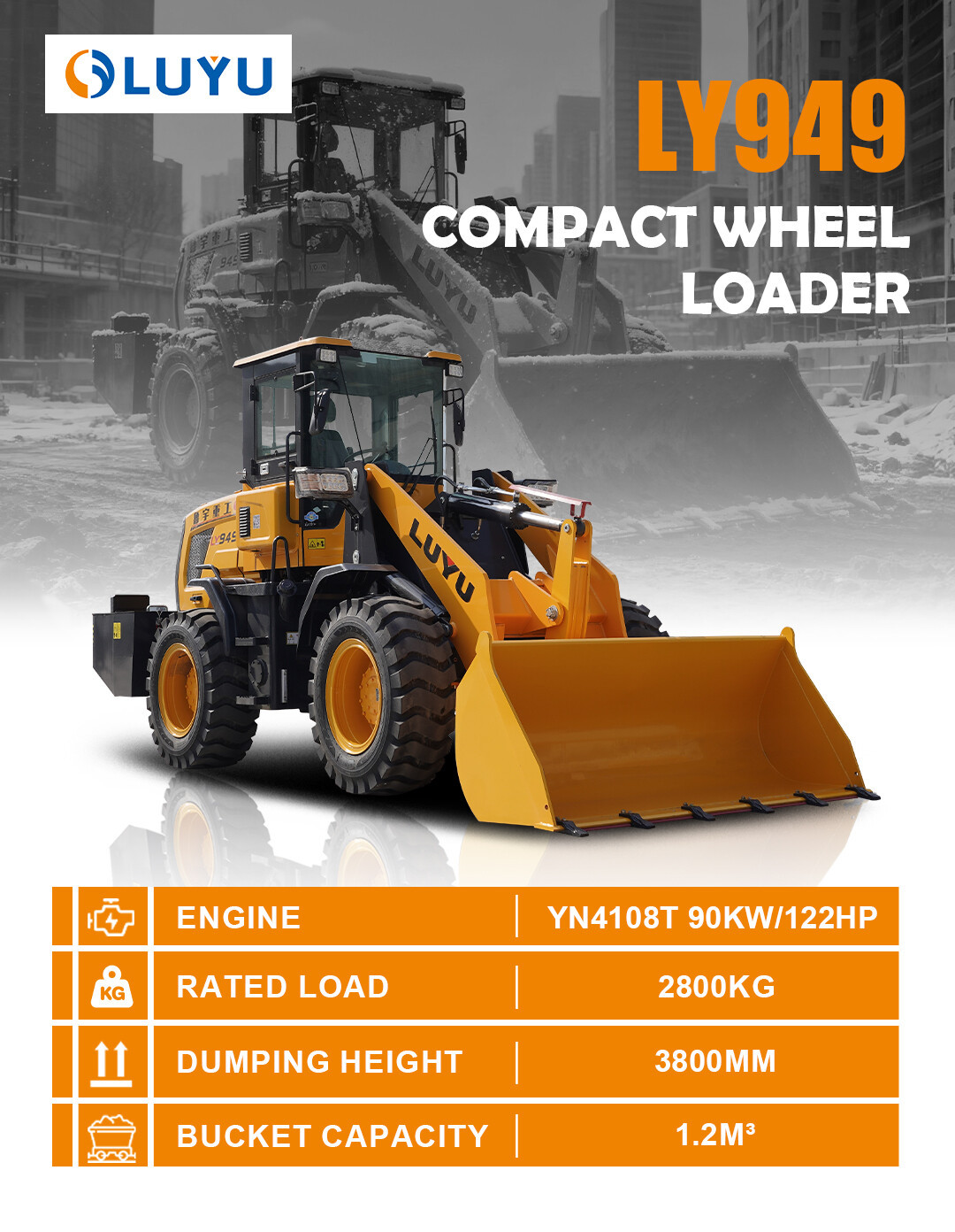 装载机参数 拷贝(1)